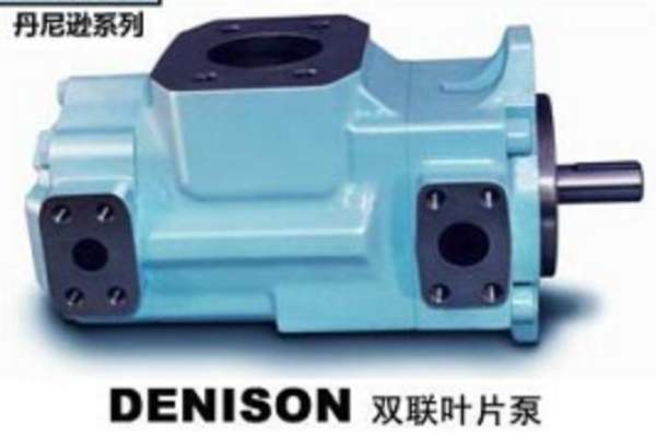 丹尼遜DENISON柱塞泵PV6 、PV10 、PV15